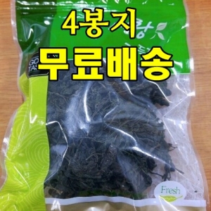 맛과 향이 일품인 제주곤드레 (100g*4봉지)